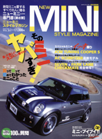 New MINI Style Magazine