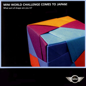 MINI World Challenge origami kit